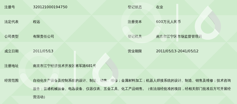 英尼格瑪工業(yè)自動(dòng)化技術(shù)前沿 賦能智能制造創(chuàng)新實(shí)踐