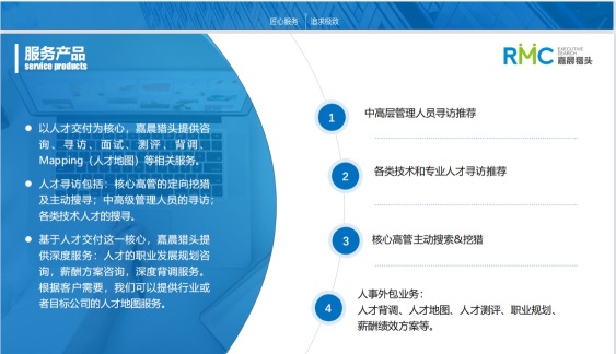 河南嘉晨咨詢 專注技術(shù)咨詢，賦能企業(yè)創(chuàng)新發(fā)展